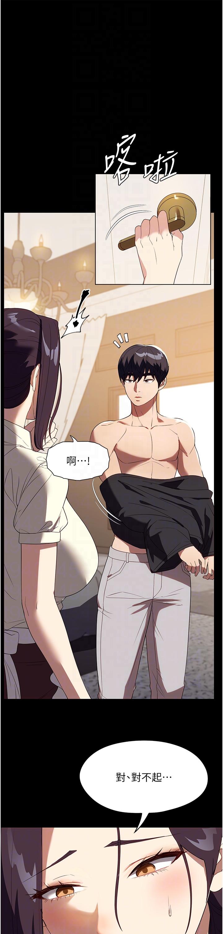 [韩国漫画] 家政妇小姐姐 剧情,女仆,巨乳大奶#[42P]-18