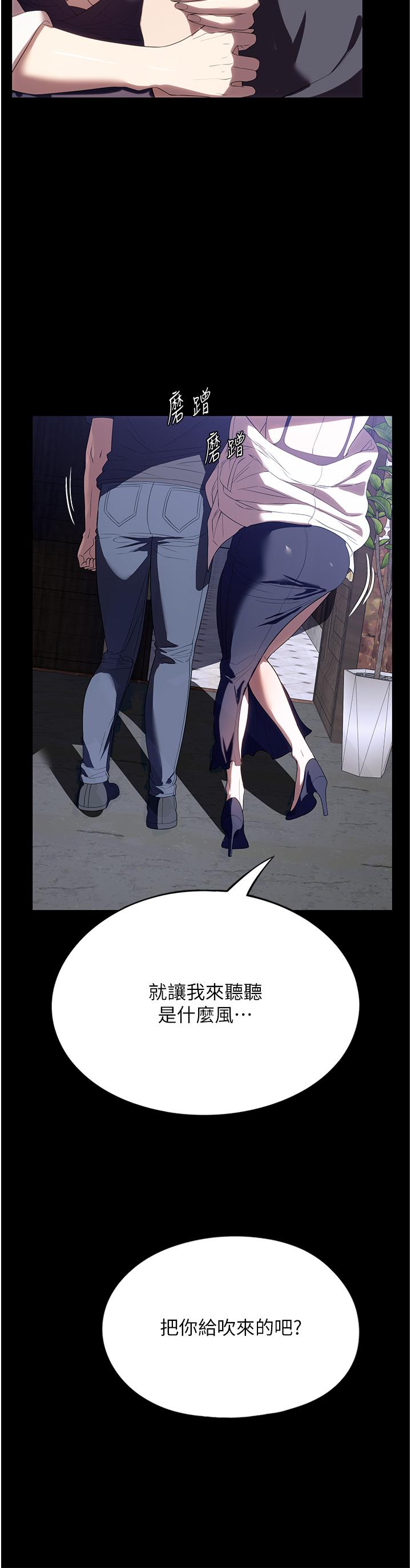 [韩国漫画] 家政妇小姐姐 剧情,女仆,巨乳大奶#[42P]-2
