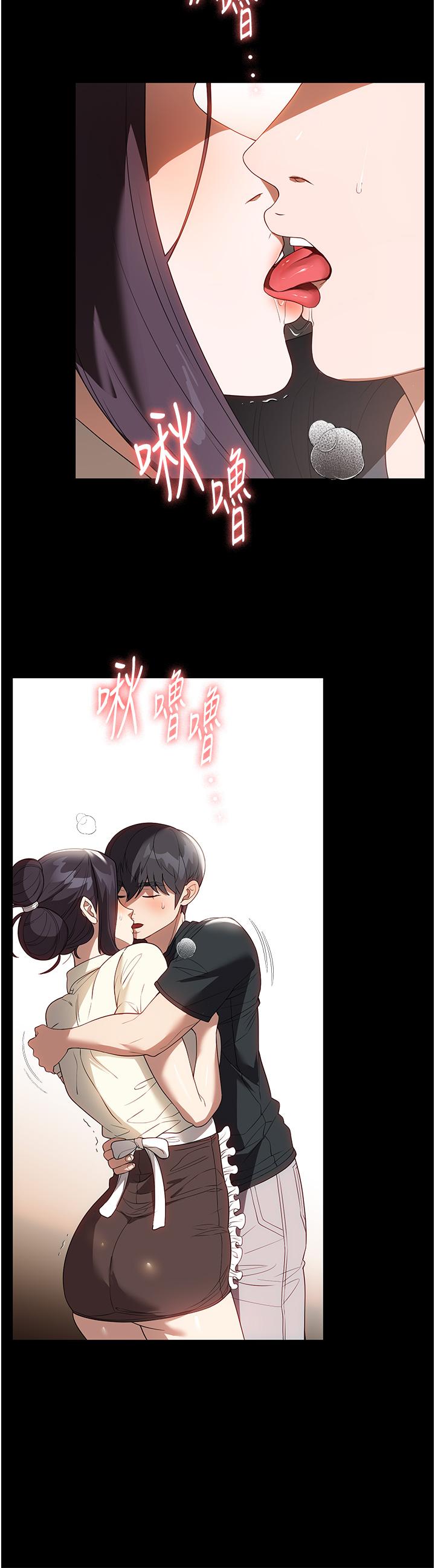[韩国漫画] 家政妇小姐姐 剧情,女仆,巨乳大奶#[42P]-25