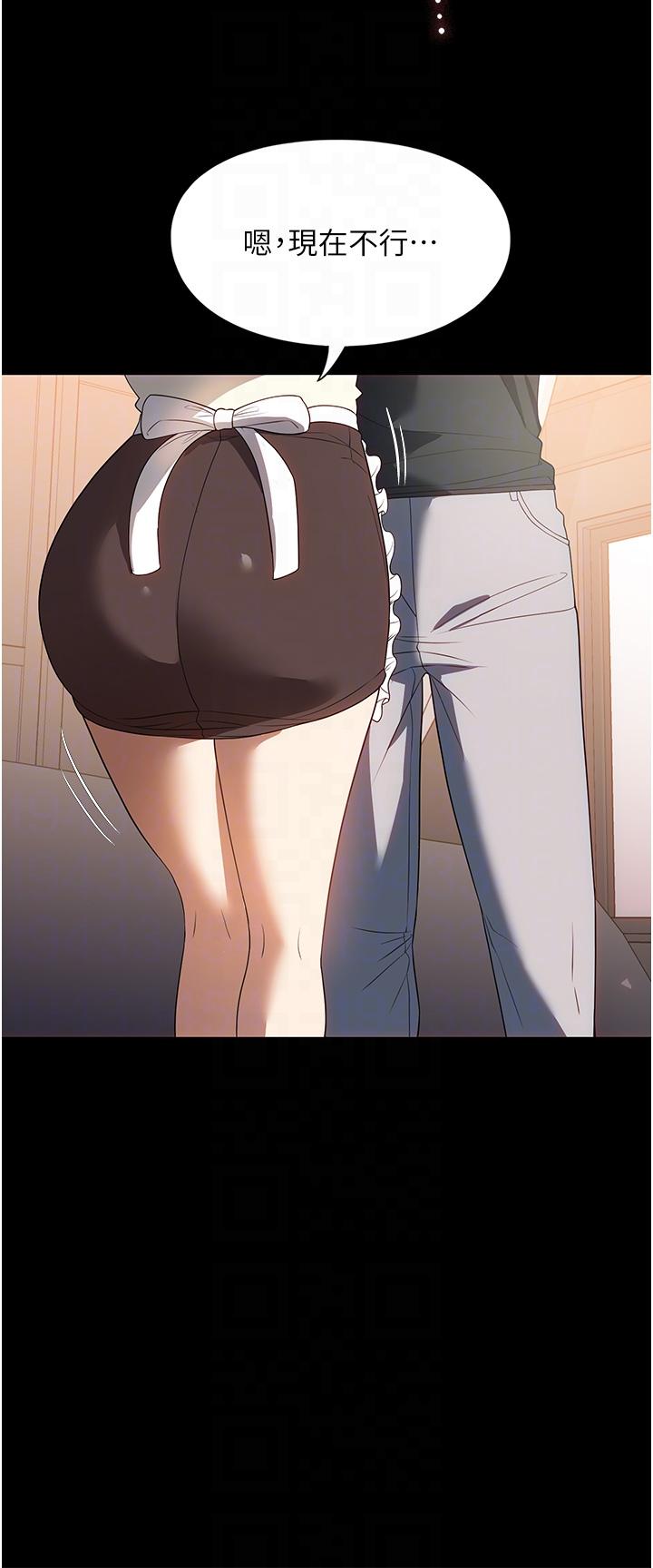 [韩国漫画] 家政妇小姐姐 剧情,女仆,巨乳大奶#[42P]-28