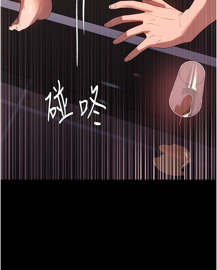 [韩国漫画] 家政妇小姐姐 剧情,女仆,巨乳大奶#[42P]-39