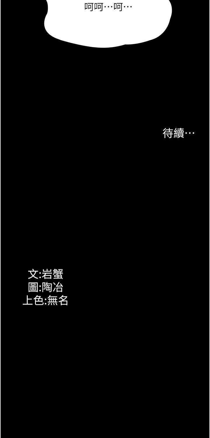 [韩国漫画] 家政妇小姐姐 剧情,女仆,巨乳大奶#[42P]-42