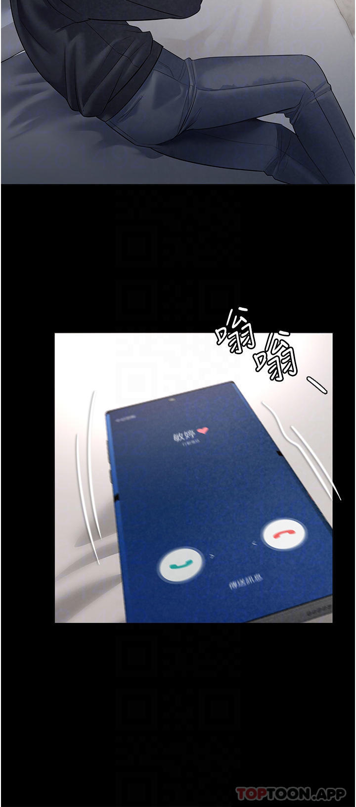 [韩国漫画] 家政妇小姐姐 剧情,女仆,巨乳大奶#[55P]-10