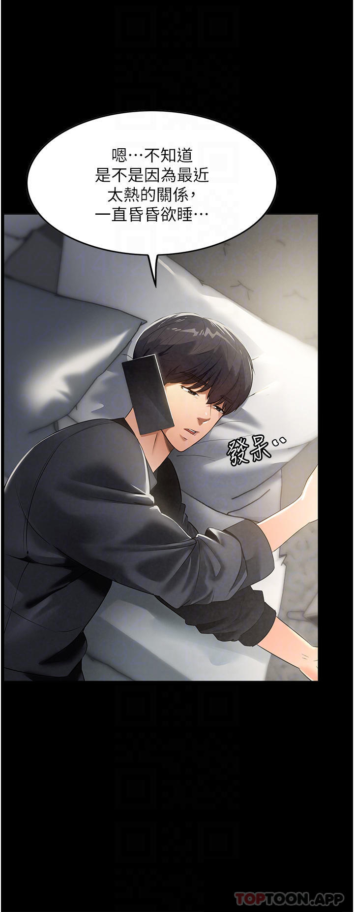 [韩国漫画] 家政妇小姐姐 剧情,女仆,巨乳大奶#[55P]-12