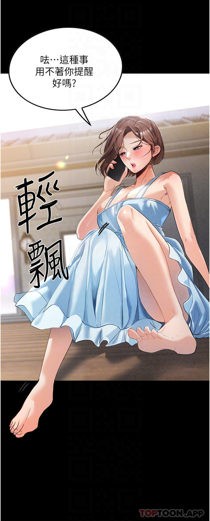 [韩国漫画] 家政妇小姐姐 剧情,女仆,巨乳大奶#[55P]-14