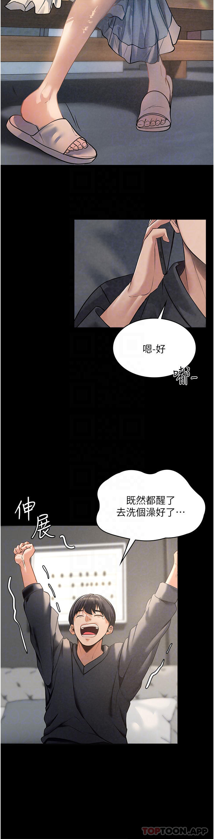 [韩国漫画] 家政妇小姐姐 剧情,女仆,巨乳大奶#[55P]-16