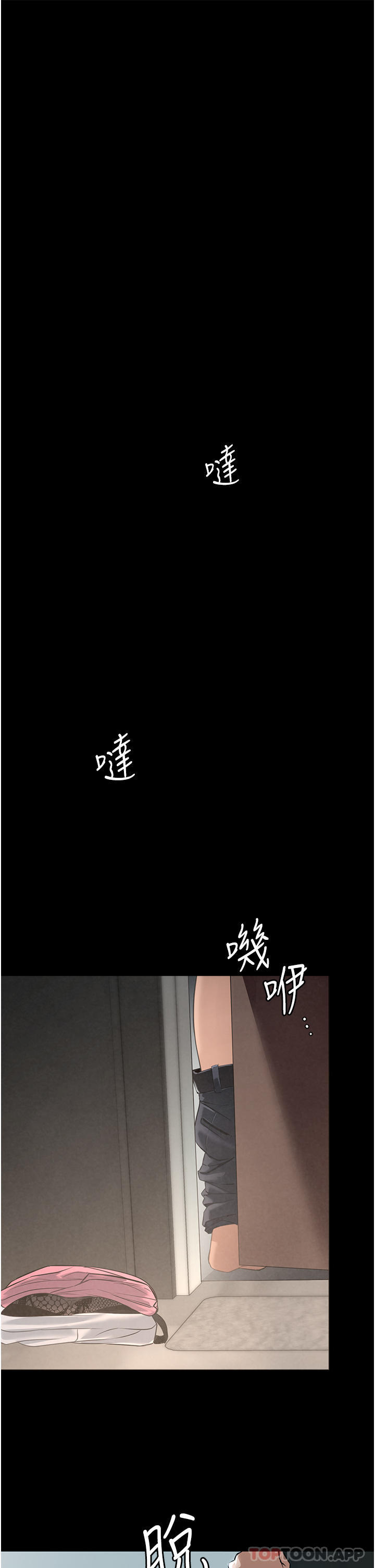 [韩国漫画] 家政妇小姐姐 剧情,女仆,巨乳大奶#[55P]-17