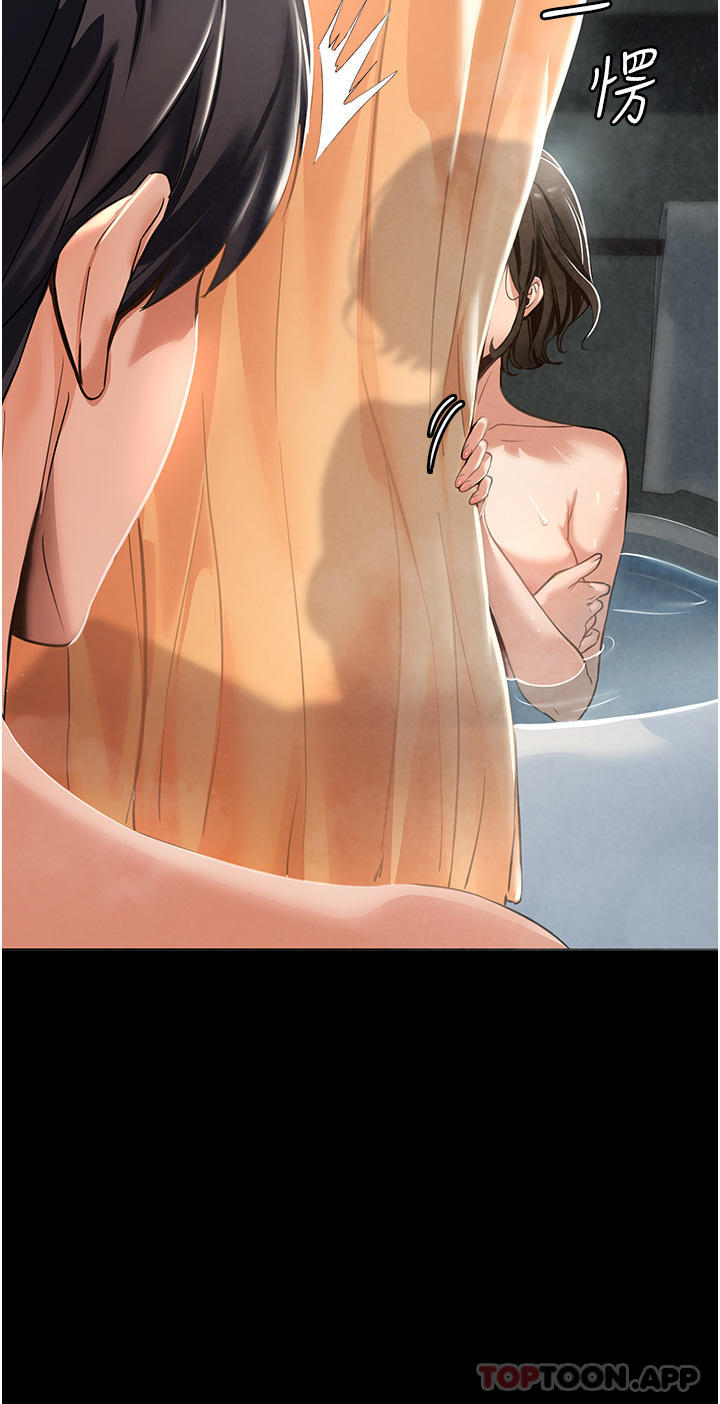 [韩国漫画] 家政妇小姐姐 剧情,女仆,巨乳大奶#[55P]-20