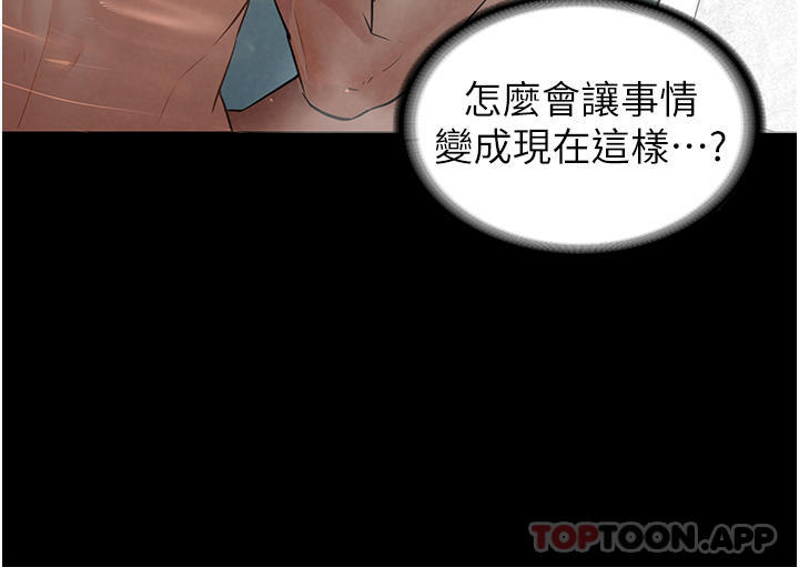 [韩国漫画] 家政妇小姐姐 剧情,女仆,巨乳大奶#[55P]-29