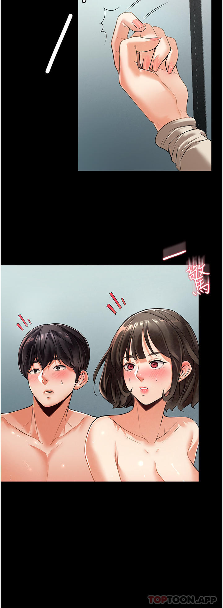 [韩国漫画] 家政妇小姐姐 剧情,女仆,巨乳大奶#[55P]-39