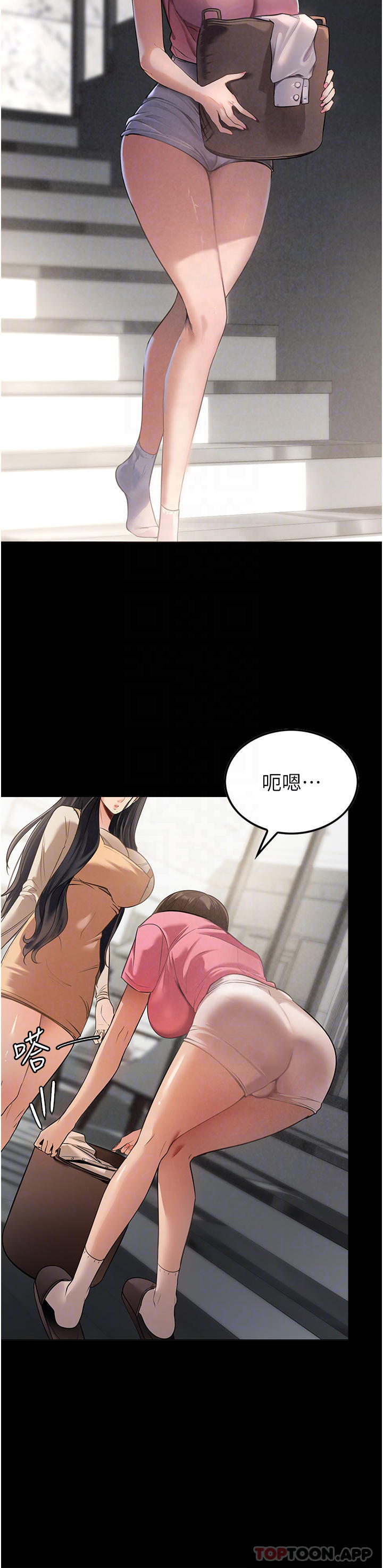 [韩国漫画] 家政妇小姐姐 剧情,女仆,巨乳大奶#[55P]-4