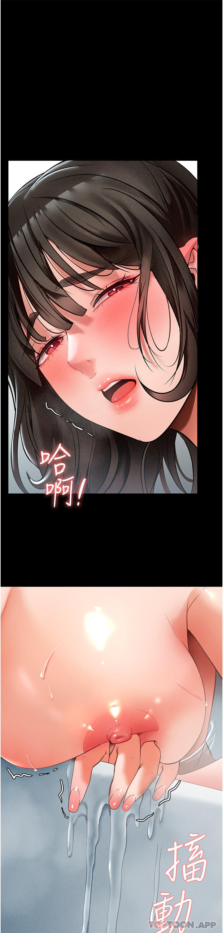 [韩国漫画] 家政妇小姐姐 剧情,女仆,巨乳大奶#[55P]-52