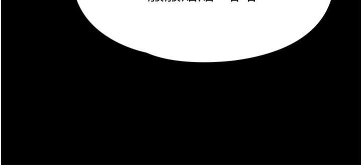 [韩国漫画] 家政妇小姐姐 剧情,女仆,巨乳大奶#[46P]-12