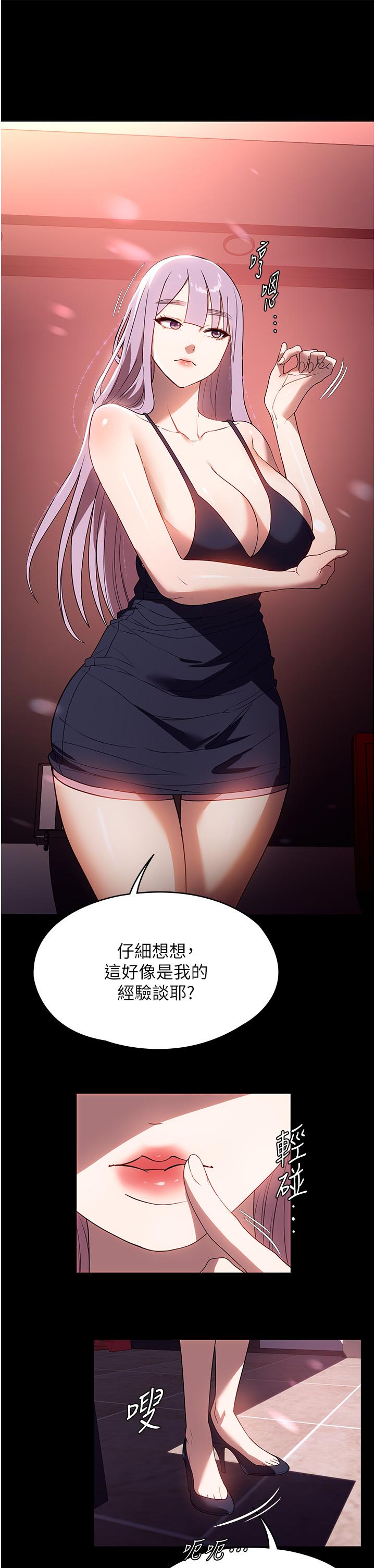 [韩国漫画] 家政妇小姐姐 剧情,女仆,巨乳大奶#[46P]-13