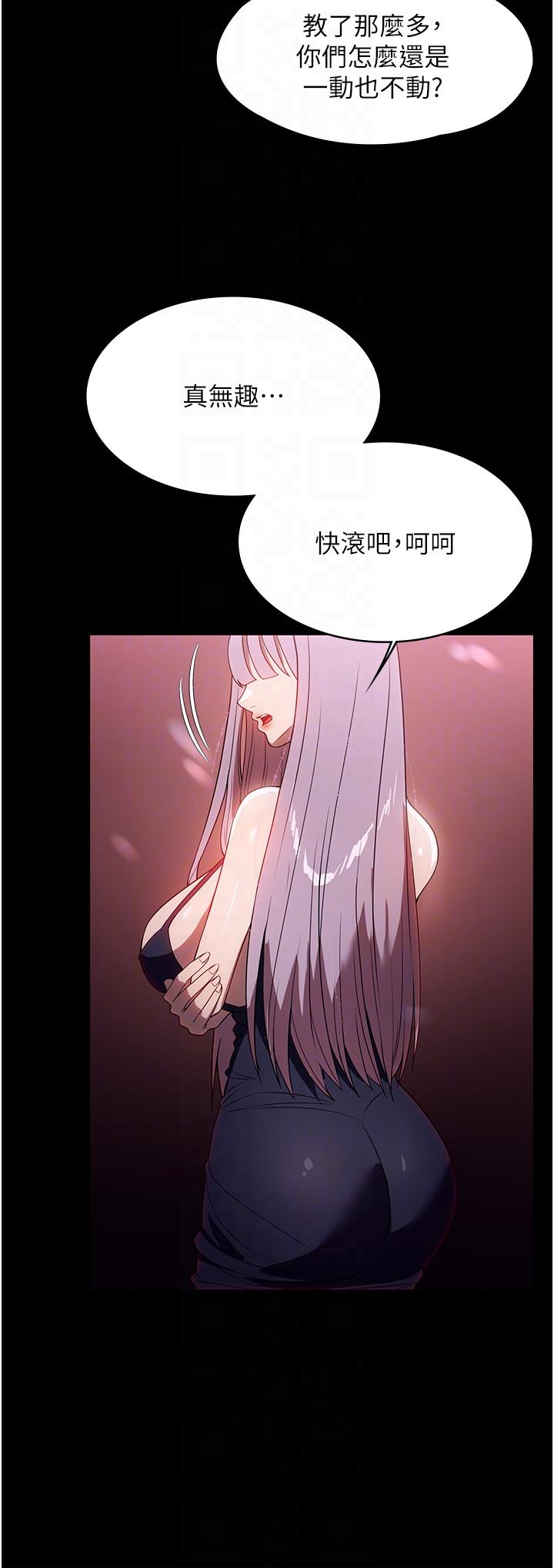 [韩国漫画] 家政妇小姐姐 剧情,女仆,巨乳大奶#[46P]-14