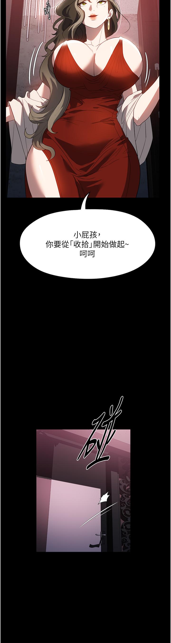 [韩国漫画] 家政妇小姐姐 剧情,女仆,巨乳大奶#[46P]-19