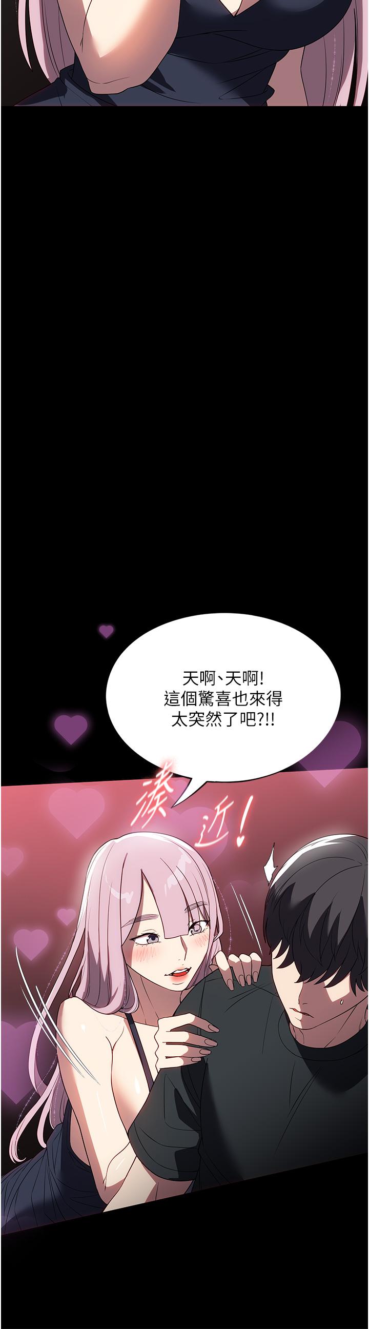[韩国漫画] 家政妇小姐姐 剧情,女仆,巨乳大奶#[46P]-21