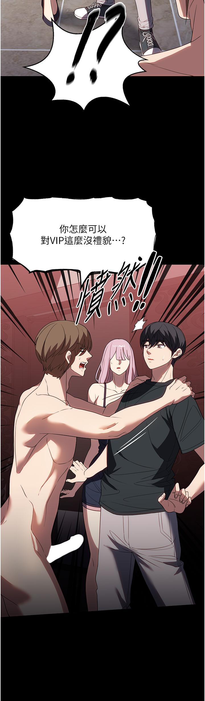 [韩国漫画] 家政妇小姐姐 剧情,女仆,巨乳大奶#[46P]-23