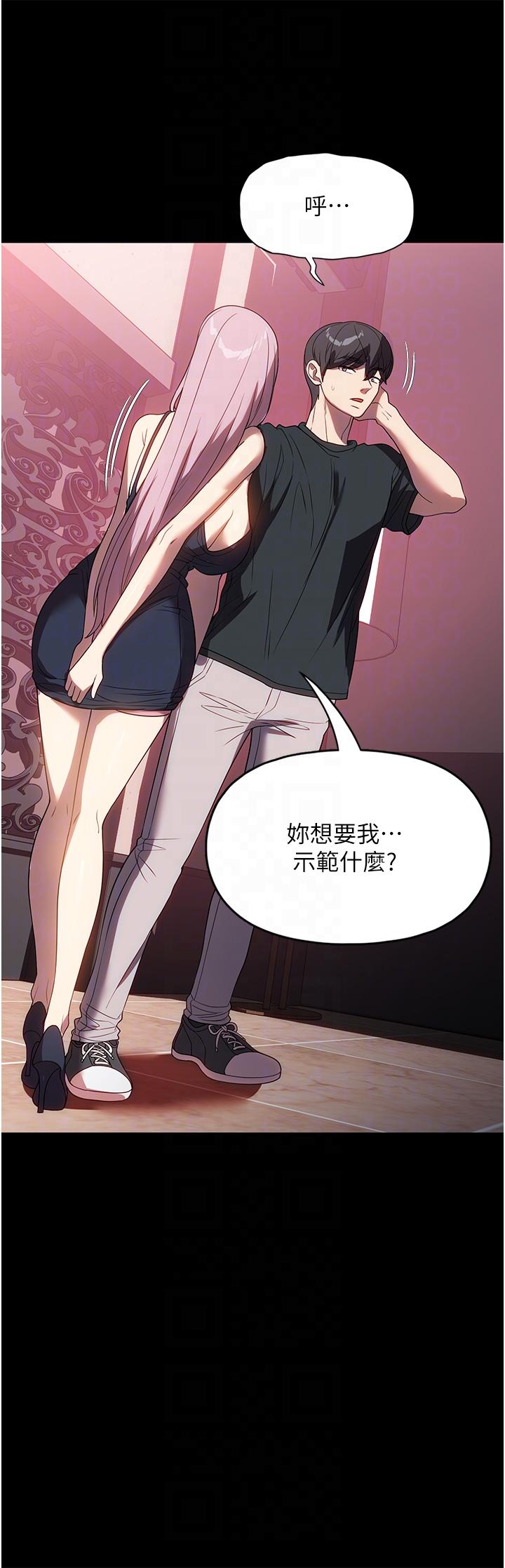 [韩国漫画] 家政妇小姐姐 剧情,女仆,巨乳大奶#[46P]-26