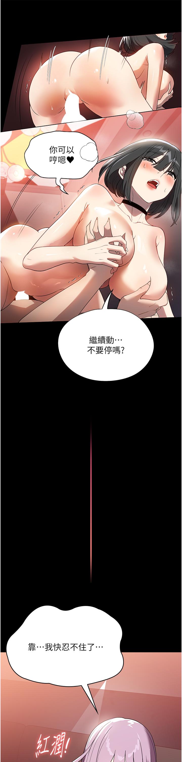 [韩国漫画] 家政妇小姐姐 剧情,女仆,巨乳大奶#[46P]-31