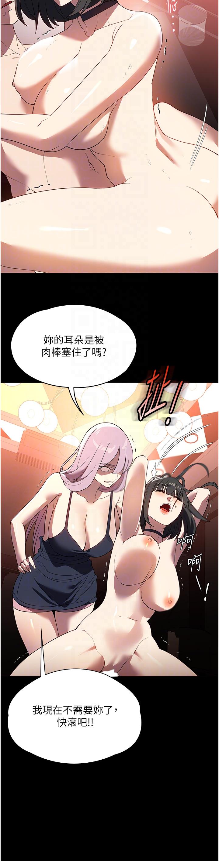 [韩国漫画] 家政妇小姐姐 剧情,女仆,巨乳大奶#[46P]-34