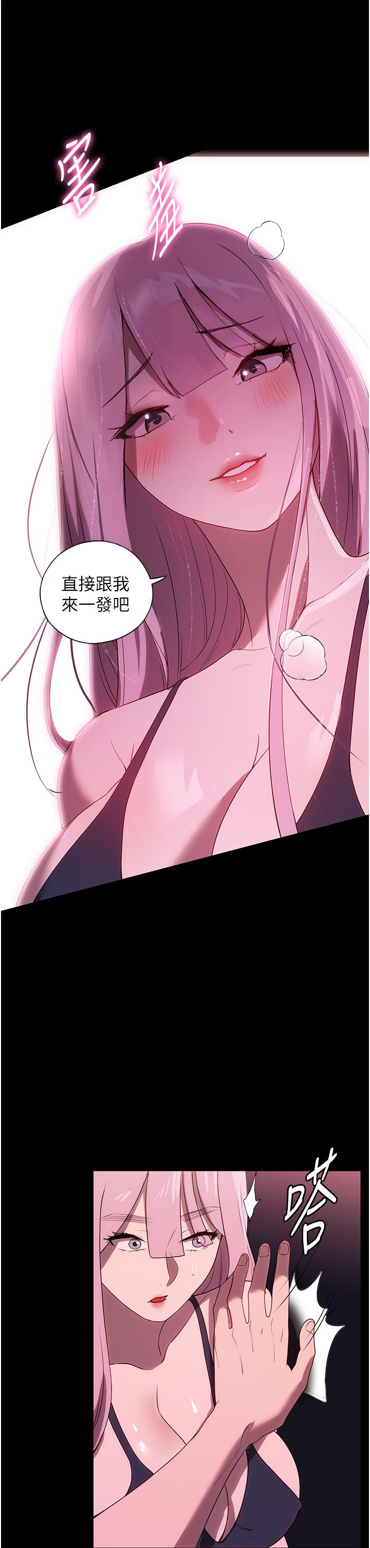 [韩国漫画] 家政妇小姐姐 剧情,女仆,巨乳大奶#[46P]-37
