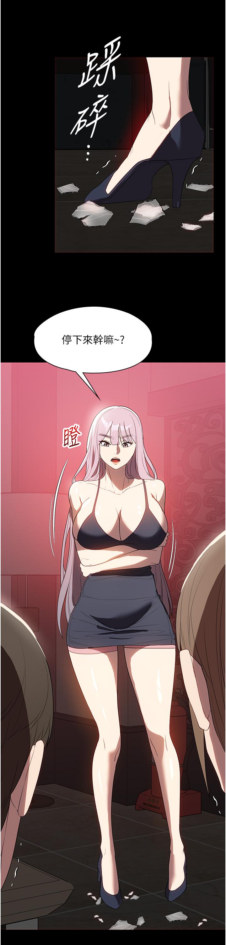 [韩国漫画] 家政妇小姐姐 剧情,女仆,巨乳大奶#[46P]-4