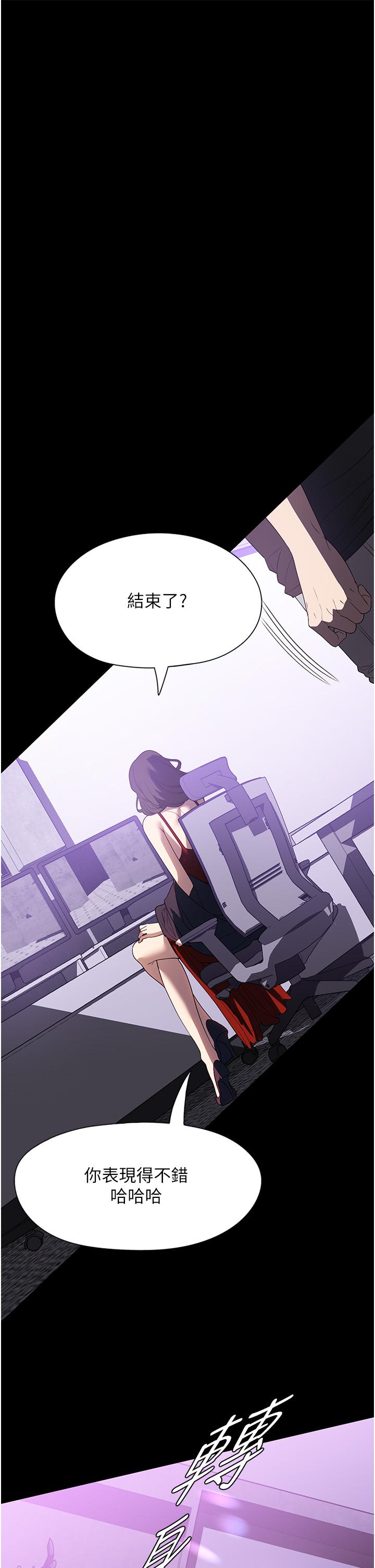 [韩国漫画] 家政妇小姐姐 剧情,女仆,巨乳大奶#[46P]-43