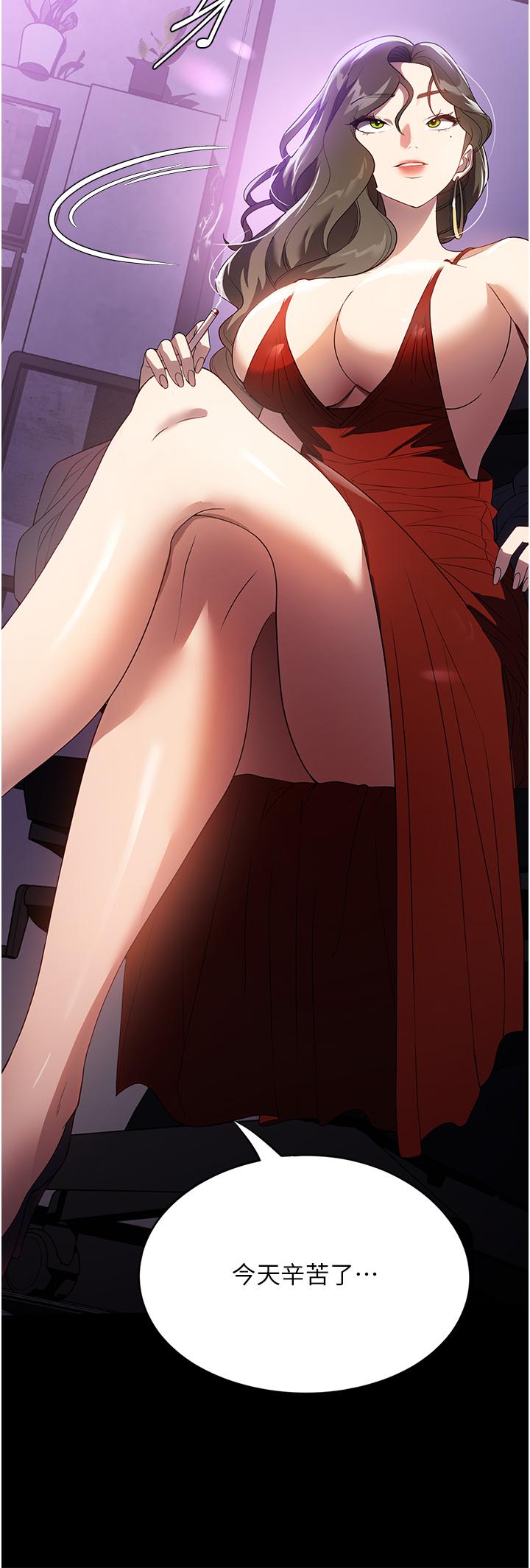 [韩国漫画] 家政妇小姐姐 剧情,女仆,巨乳大奶#[46P]-44