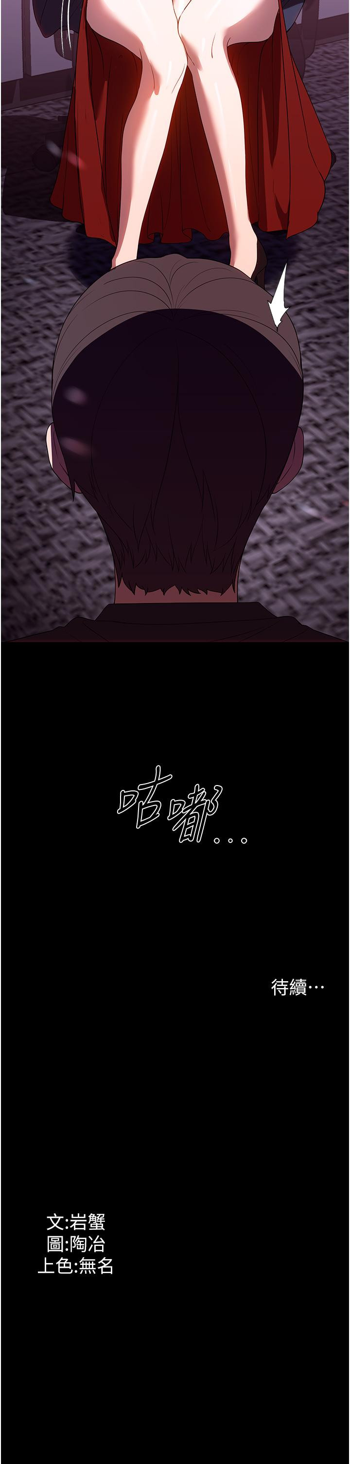 [韩国漫画] 家政妇小姐姐 剧情,女仆,巨乳大奶#[46P]-46