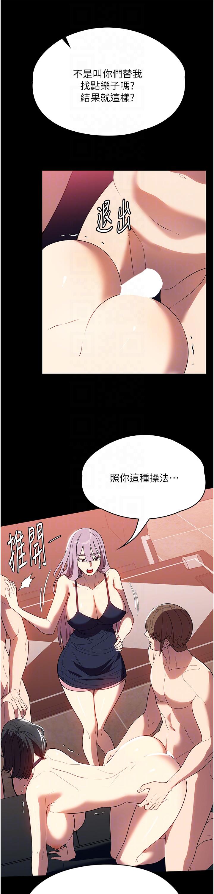 [韩国漫画] 家政妇小姐姐 剧情,女仆,巨乳大奶#[46P]-6