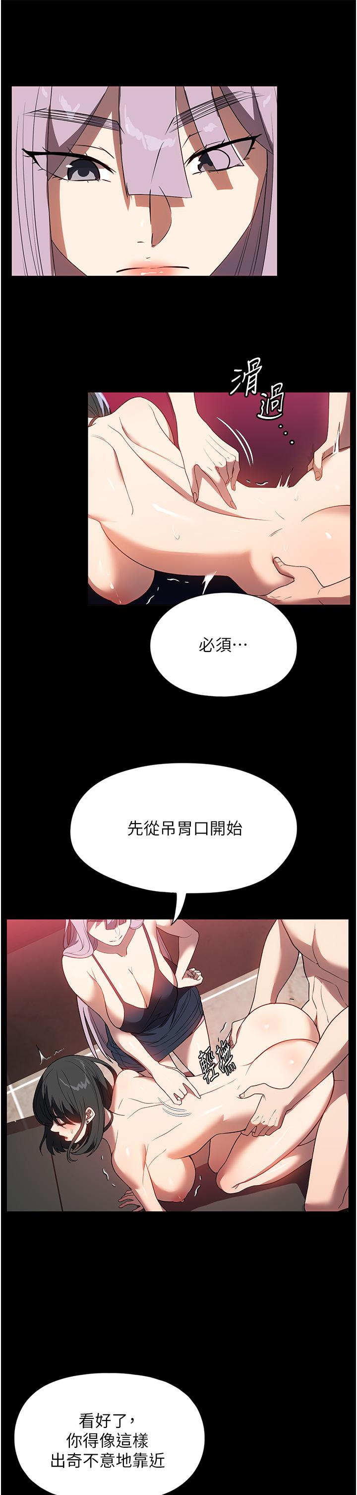 [韩国漫画] 家政妇小姐姐 剧情,女仆,巨乳大奶#[46P]-8