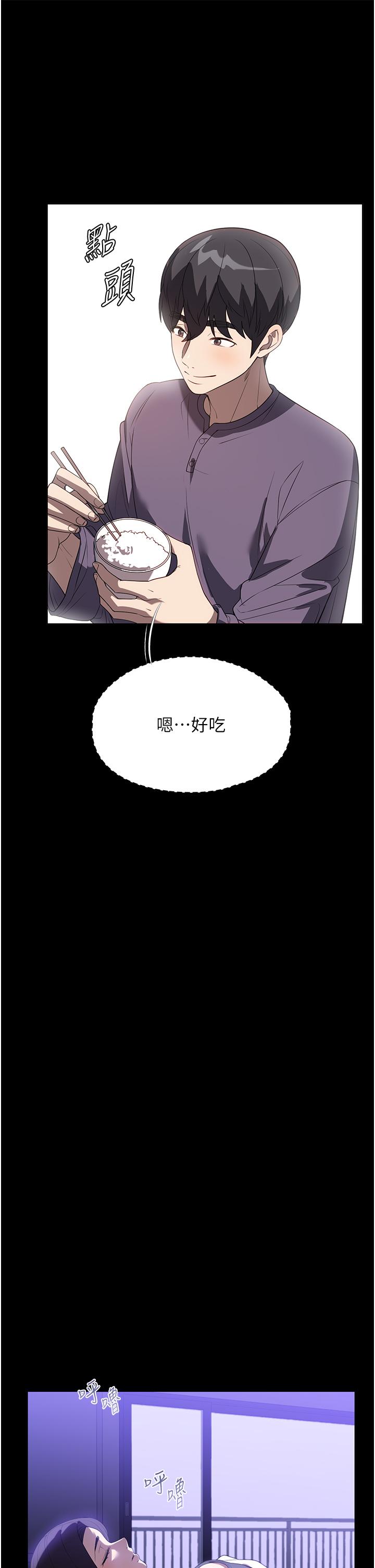 [韩国漫画] 家政妇小姐姐 剧情,女仆,巨乳大奶#[45P]-12