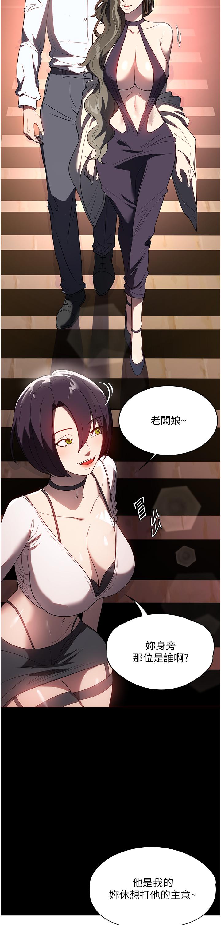 [韩国漫画] 家政妇小姐姐 剧情,女仆,巨乳大奶#[45P]-15