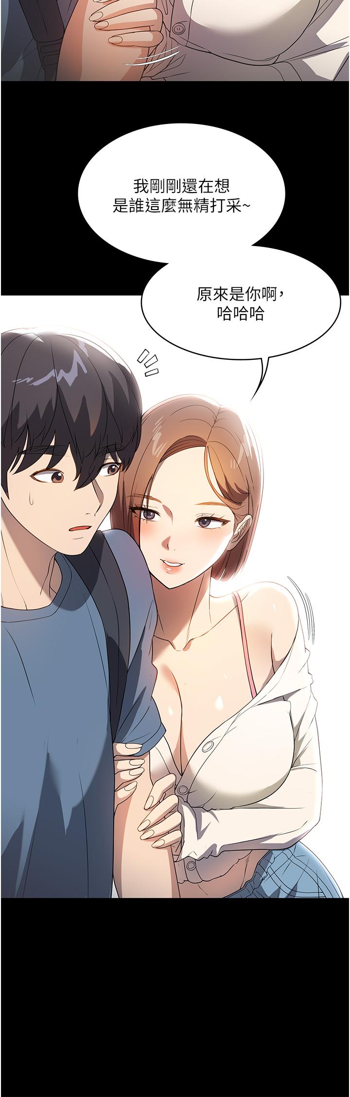 [韩国漫画] 家政妇小姐姐 剧情,女仆,巨乳大奶#[45P]-19