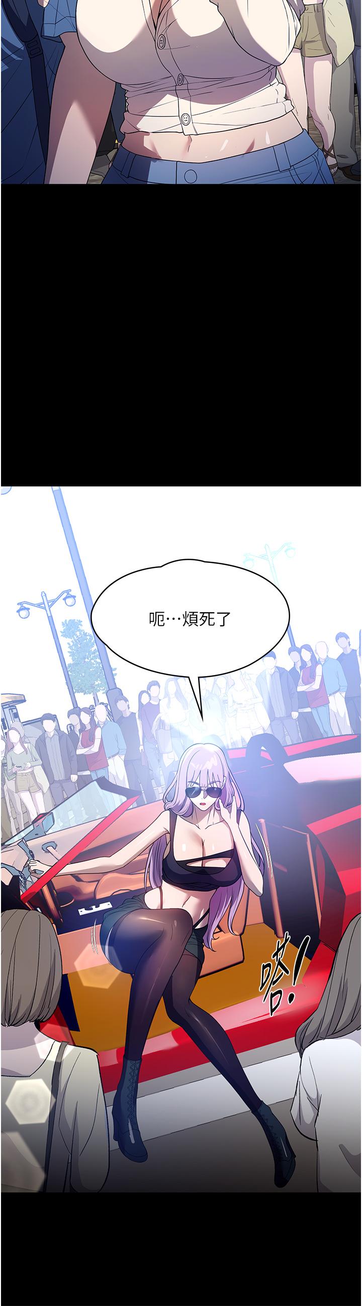 [韩国漫画] 家政妇小姐姐 剧情,女仆,巨乳大奶#[45P]-24
