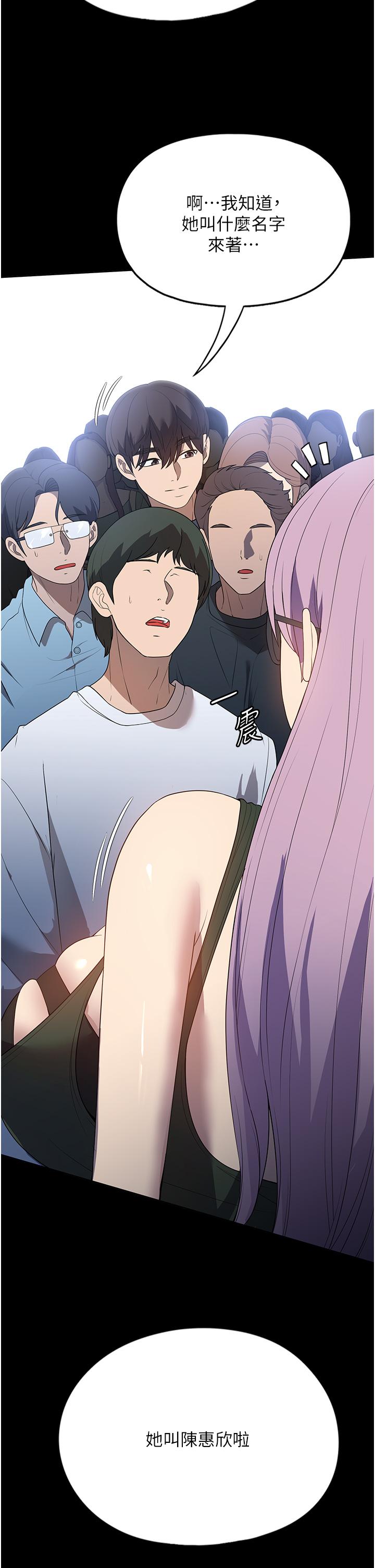 [韩国漫画] 家政妇小姐姐 剧情,女仆,巨乳大奶#[45P]-26