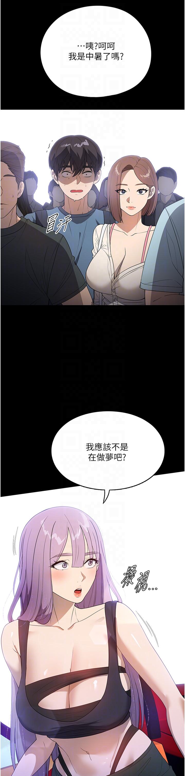 [韩国漫画] 家政妇小姐姐 剧情,女仆,巨乳大奶#[45P]-29