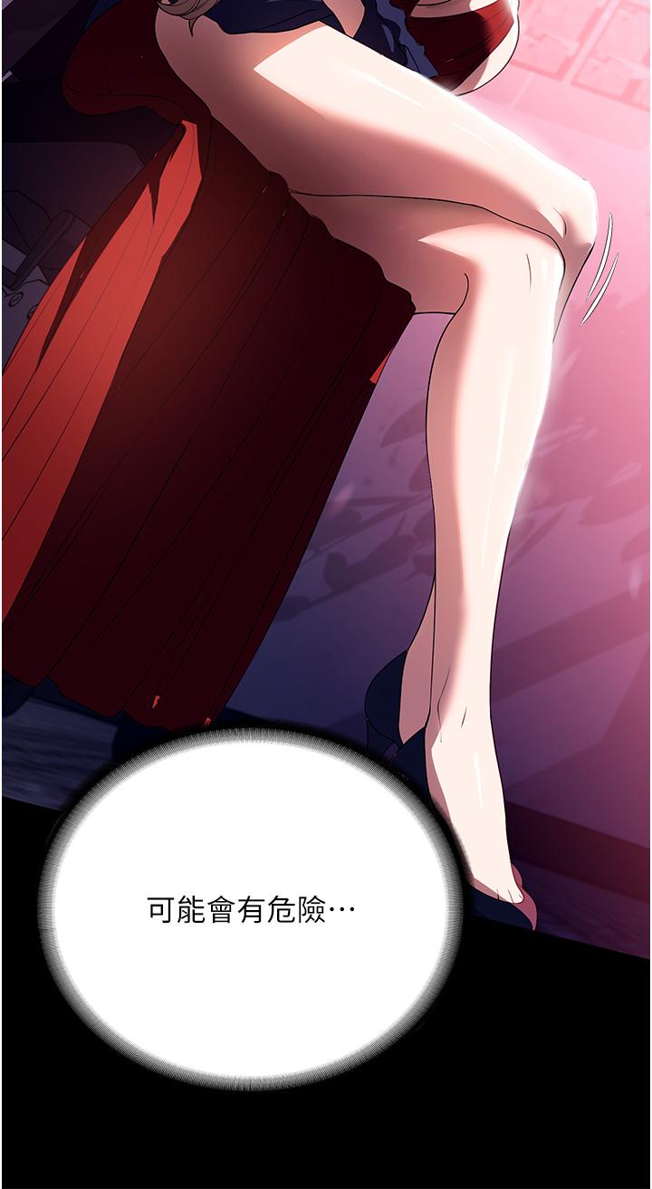 [韩国漫画] 家政妇小姐姐 剧情,女仆,巨乳大奶#[45P]-3