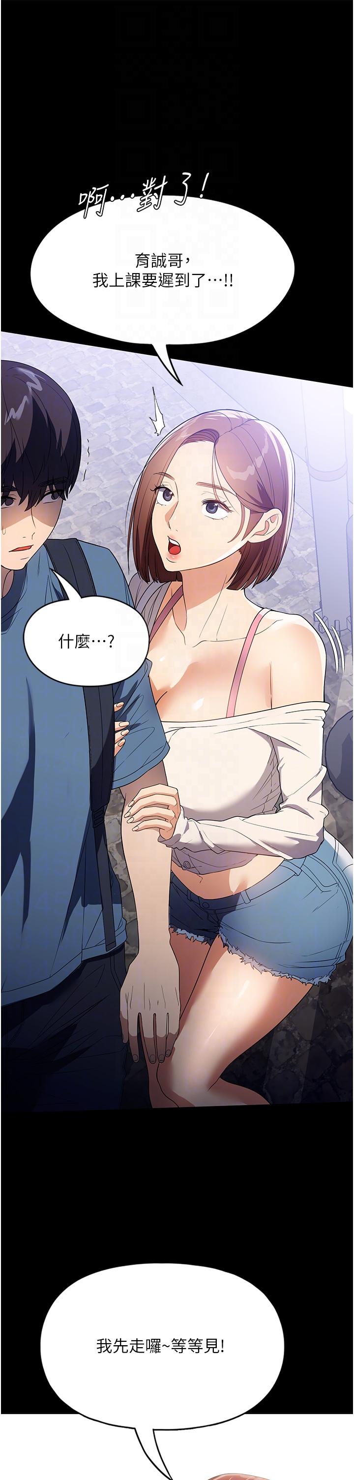 [韩国漫画] 家政妇小姐姐 剧情,女仆,巨乳大奶#[45P]-31