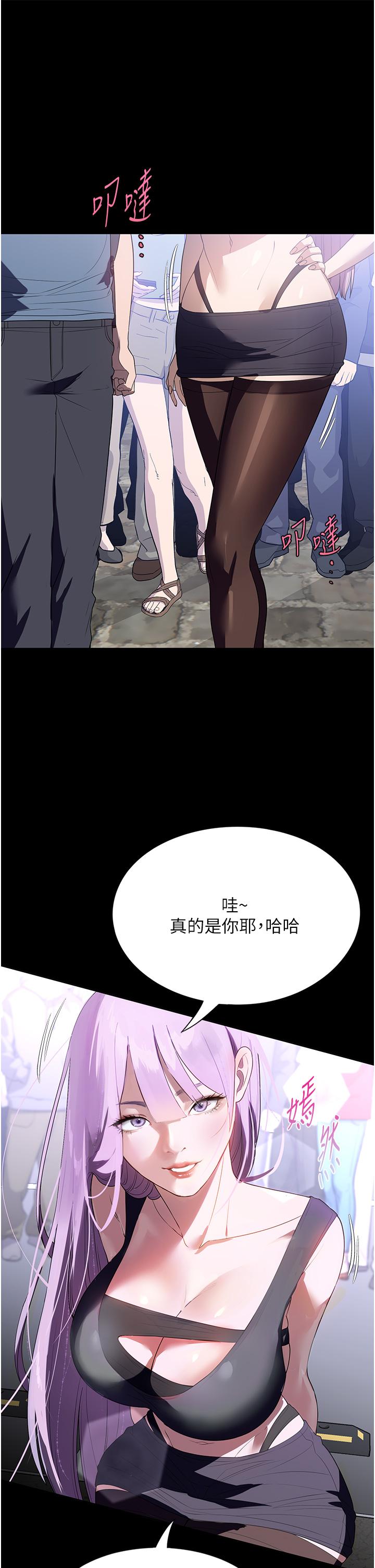 [韩国漫画] 家政妇小姐姐 剧情,女仆,巨乳大奶#[45P]-34