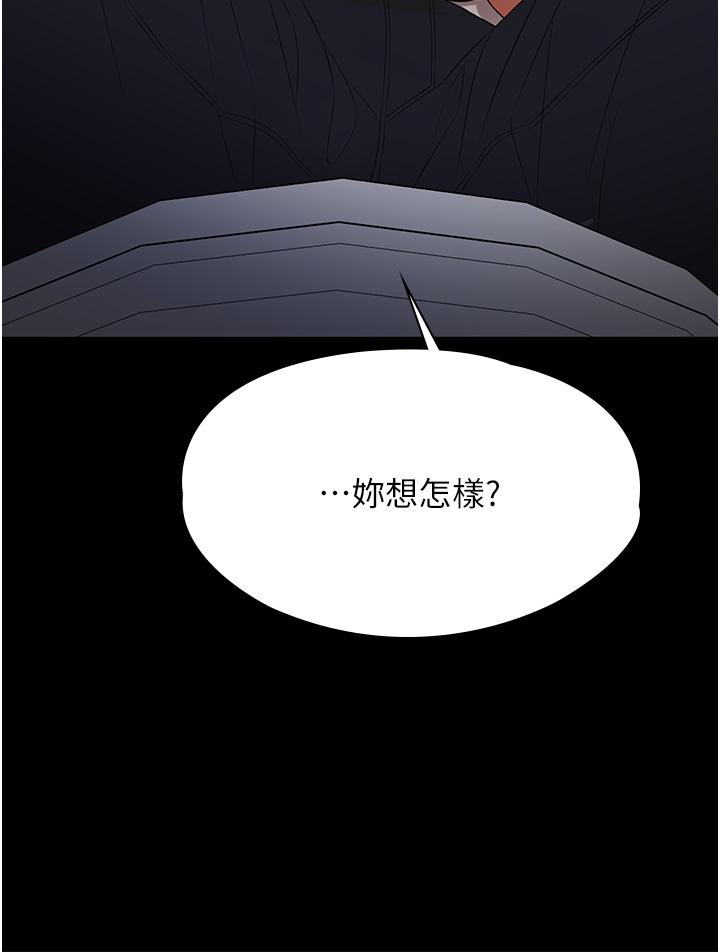 [韩国漫画] 家政妇小姐姐 剧情,女仆,巨乳大奶#[45P]-42