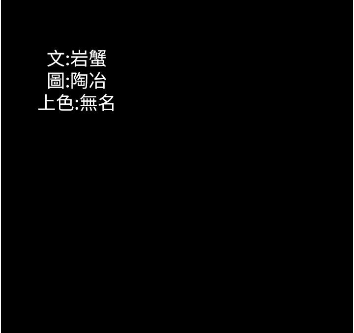 [韩国漫画] 家政妇小姐姐 剧情,女仆,巨乳大奶#[45P]-45