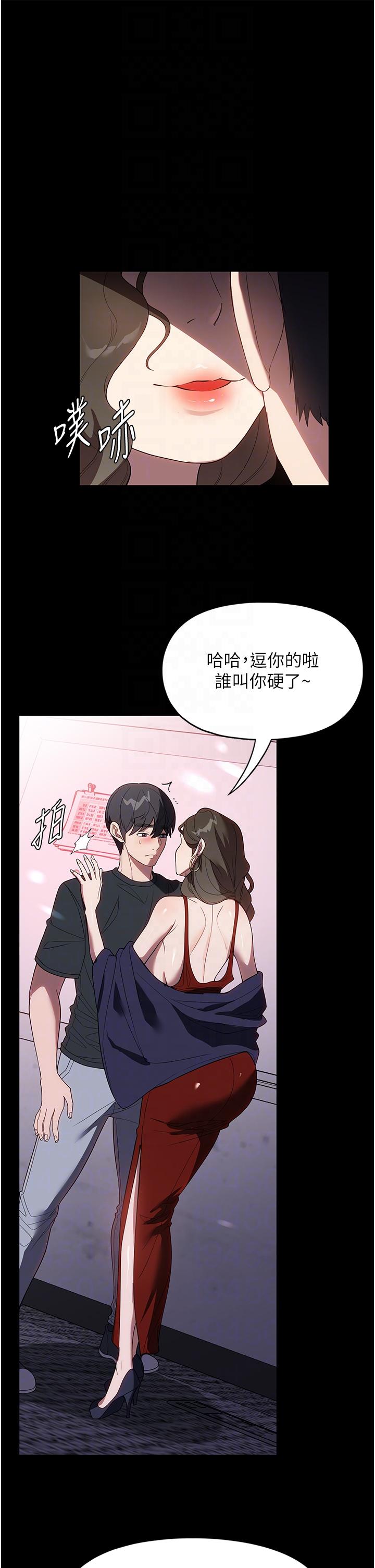 [韩国漫画] 家政妇小姐姐 剧情,女仆,巨乳大奶#[45P]-6