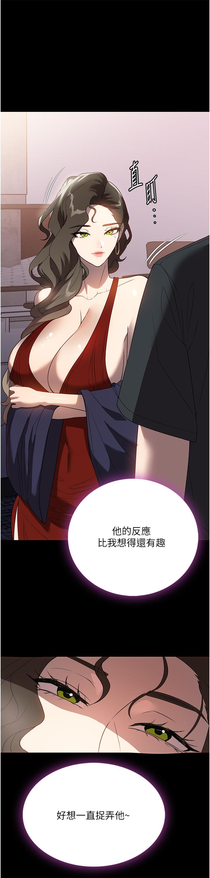 [韩国漫画] 家政妇小姐姐 剧情,女仆,巨乳大奶#[45P]-8