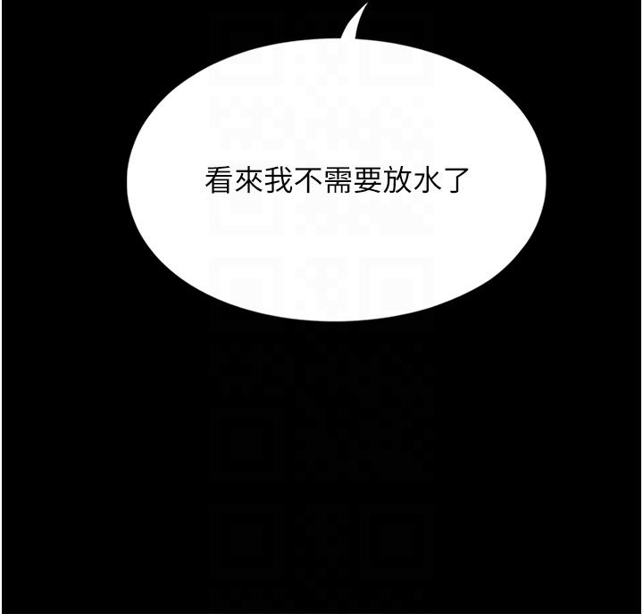 [韩国漫画] 家政妇小姐姐 剧情,女仆,巨乳大奶#[48P]-15