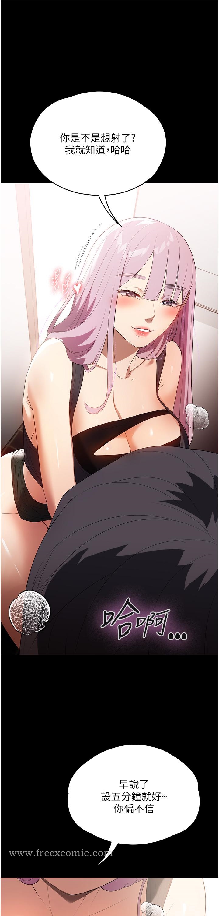 [韩国漫画] 家政妇小姐姐 剧情,女仆,巨乳大奶#[48P]-22