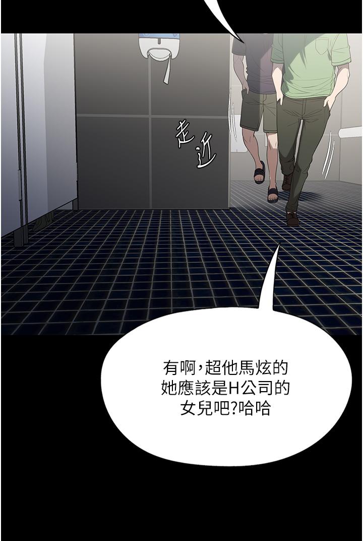 [韩国漫画] 家政妇小姐姐 剧情,女仆,巨乳大奶#[48P]-24
