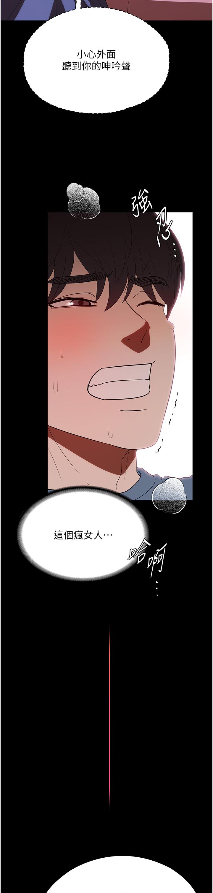 [韩国漫画] 家政妇小姐姐 剧情,女仆,巨乳大奶#[48P]-26