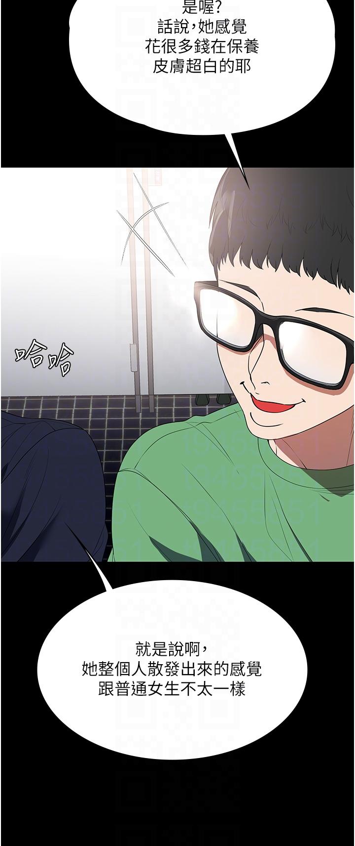 [韩国漫画] 家政妇小姐姐 剧情,女仆,巨乳大奶#[48P]-27